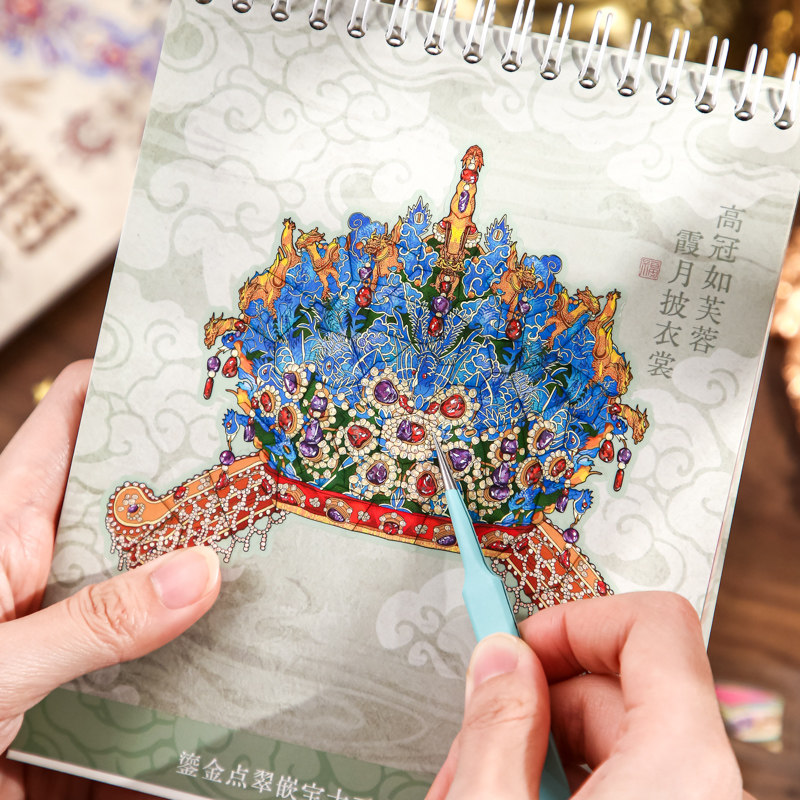 纸先生原创丨浮饰华痕系列拼图贴纸本造景贴纸立体贴纸DIY拼图玩具珠宝贴纸微缩场景手账装饰拼贴画新年,淘宝优惠券,粉丝福利购,淘宝优惠卷