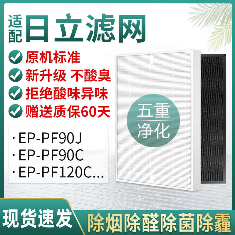 hitachi日立- Top 100件hitachi日立- 2023年10月更新- Taobao