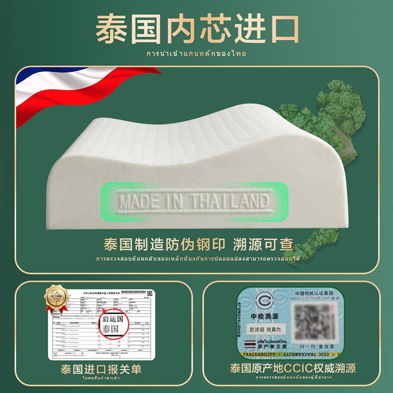 博洋天然乳胶枕头泰国进口护颈椎枕记忆枕家用儿童低枕超薄矮枕芯,淘宝优惠券,粉丝福利购,淘宝优惠卷