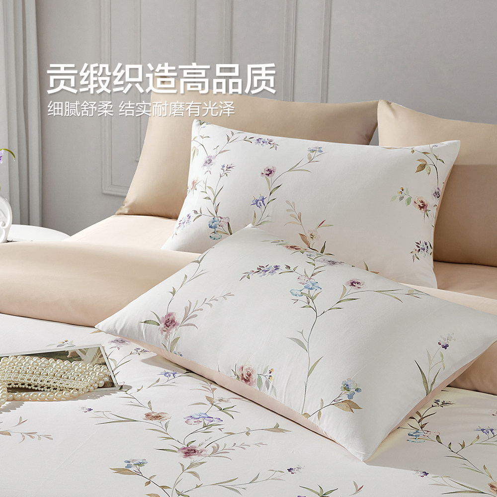 博洋家纺长绒棉被套单件全棉纯棉被罩150x210被芯套单人贡缎高级,淘宝优惠券,粉丝福利购,淘宝优惠卷