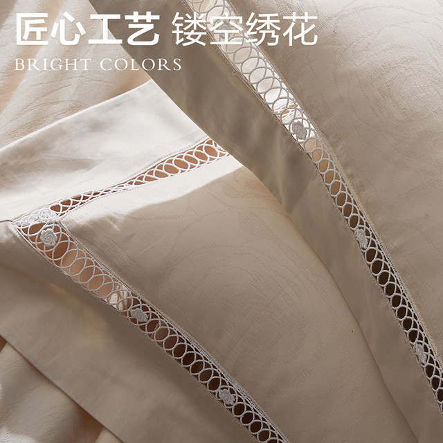 Boyang long velvet cotton light luxury jacquard