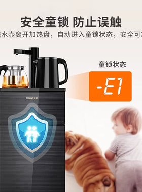 德国智能冷热全自动桶装水茶吧机