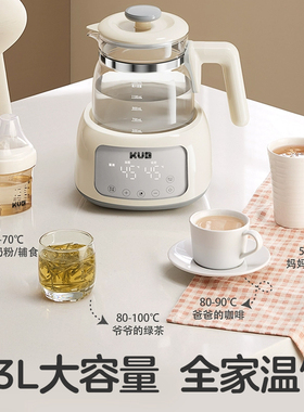 德国进口恒温壶家用热水壶调奶器