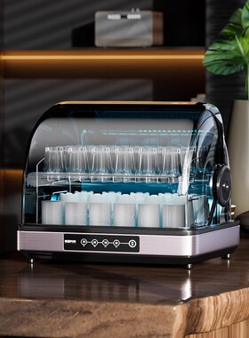 德国进口茶具消毒柜办公室玻璃杯