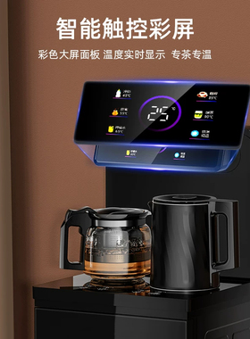 德国品质智能语音下置桶茶吧机