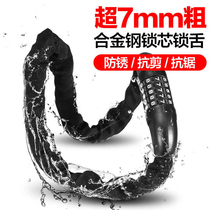 Bike stainless steel anti-rust waterproof anti-sag lock door Warehouse room door Med room chain Anti-theft padlock