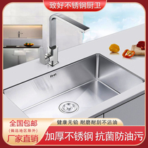 Pure Artisanal Sink Single Sink Marble Recessed floor Basin Pool Kitchen 304 Stainless Steel Small Size Wash Dish