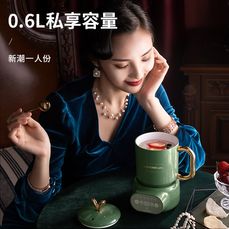 小南瓜养生杯电炖家用煮茶养生壶 小南瓜鑫潼养生壶/煎药壶