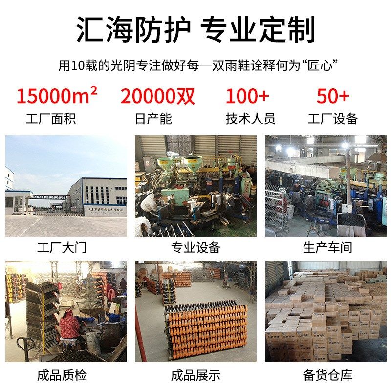 跨境新款男士PVC劳保工地雨靴 长筒牛筋防滑耐磨胶鞋高筒加厚雨鞋,淘宝优惠券,粉丝福利购,淘宝优惠卷