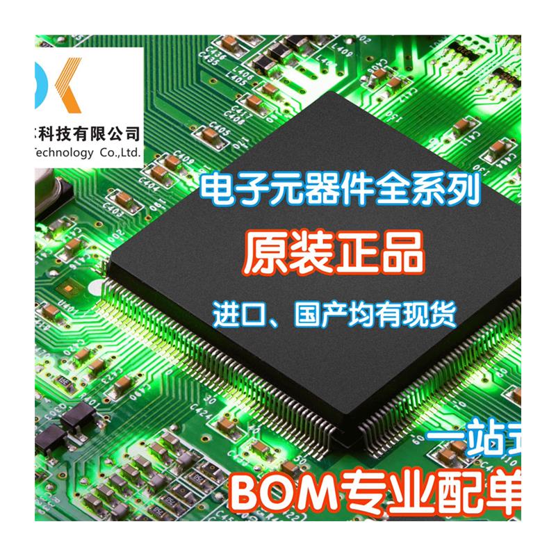 QCF8H-3528反极红光 1210贴片LED灯珠 2.2V 亮度730-900MCD 100个 - 图3