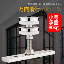 Universal folding door hanging wheel wooden door pushing sliding door screen pulley hanger rail moving door partition broken door track door five gold accessories