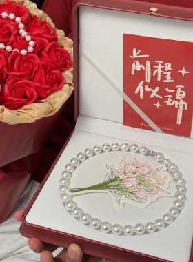 倪妮同款珍珠项链淡水无核海水珍珠正圆送礼妈妈婆婆生日闺蜜