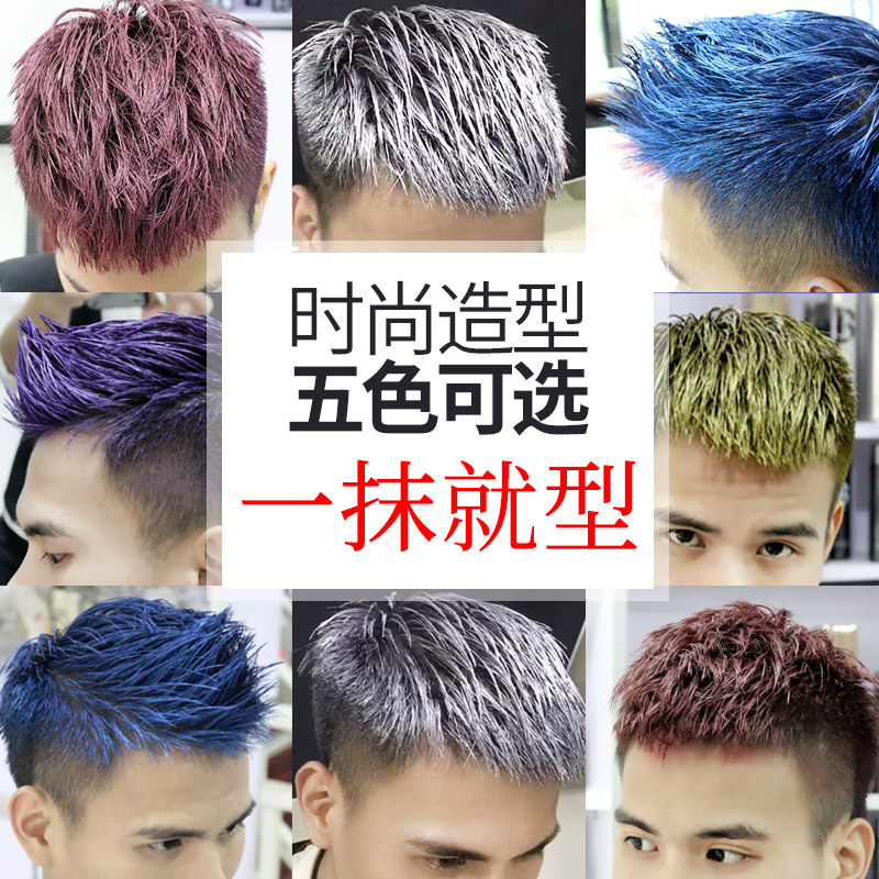 宣谷奶奶灰发型一次性彩色染色发泥 宣谷广州头发造型