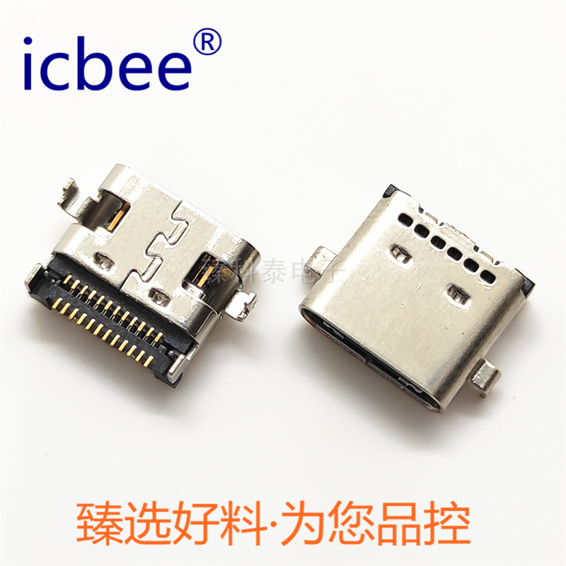 USB TypeC母座Type-C 24P前插后贴双排贴片沉板0.8卧贴USB-3.1 - 图1