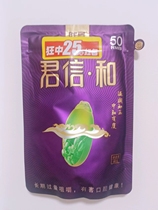 Fat Brother RMB50  Loaded With Jun Letter and original Sweep Code Xiangtan Betel Nut