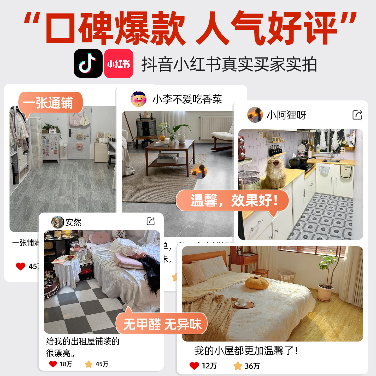 室外地板革加厚耐磨防水防滑地面pvc塑胶水泥地直接铺户外防晒,淘宝优惠券,粉丝福利购,淘宝优惠卷