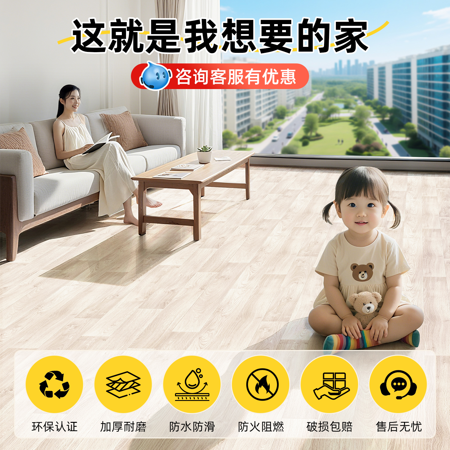 Formaldehyde-free thickened wear-resistant household floor leather