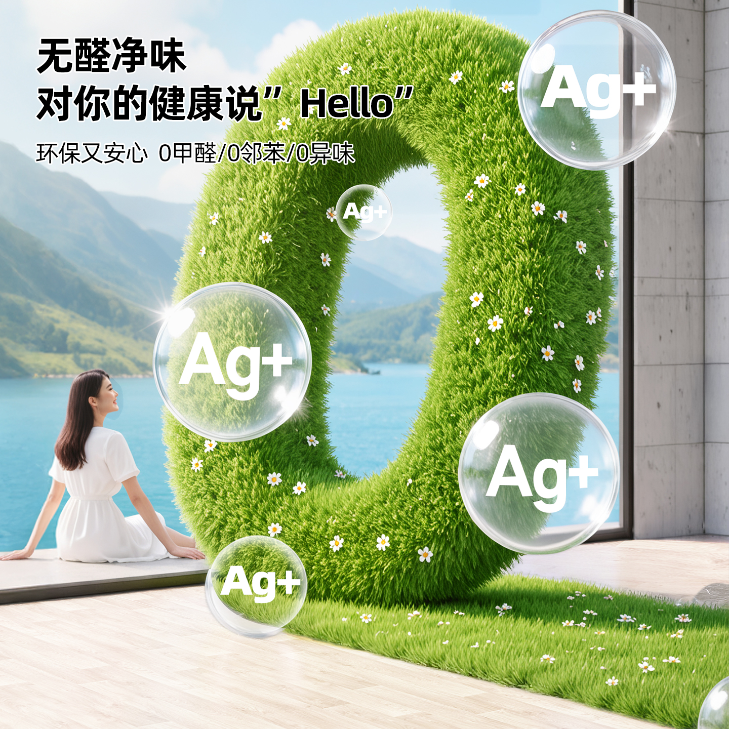 Formaldehyde-free thickened wear-resistant household floor leather