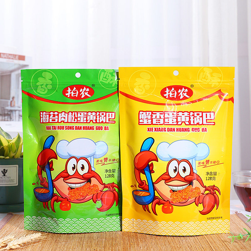 酥脆糯米蟹香蛋黄网红休闲海苔锅巴 拍农膨化食品