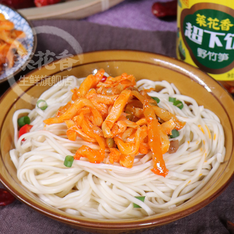 菜花香野竹笋210g瓶装 开味超下饭拌面饭扫光香辣酱腌泡菜小咸菜