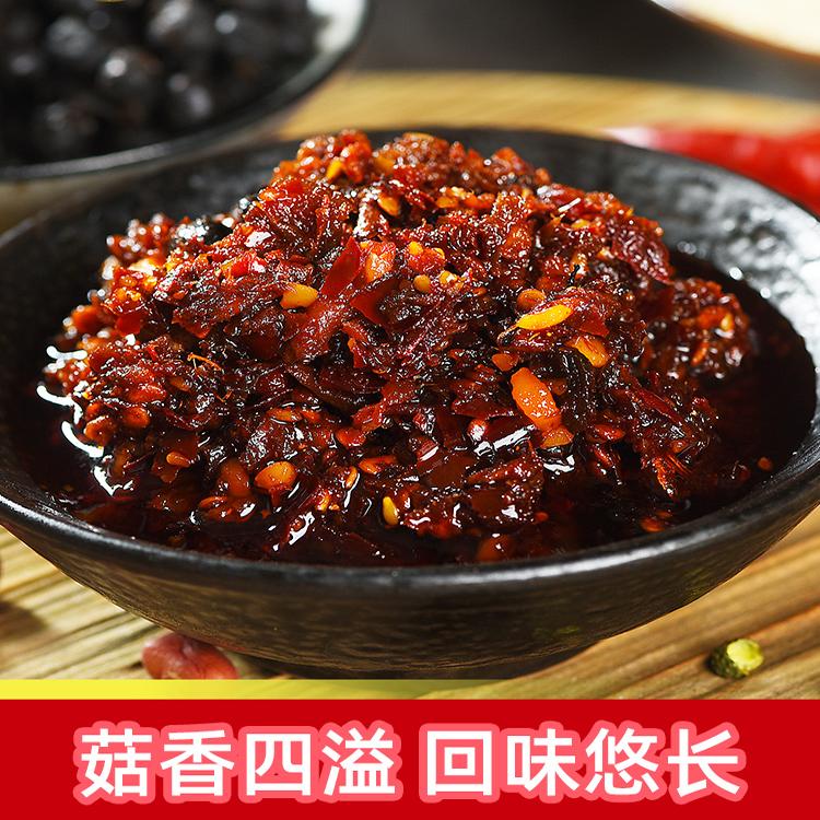 菜花香特制牛肉酱220g好胃口香菇拌面饭扫光开味下饭菜剁辣椒酱