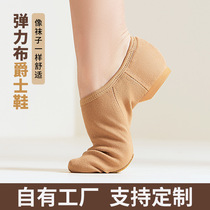 Dance shoes Ammunition Cloth Jazz Shoes Women Adults Soft Bottom Exercises Shoes China Dance Body Shoes Free of Ballet Shoes