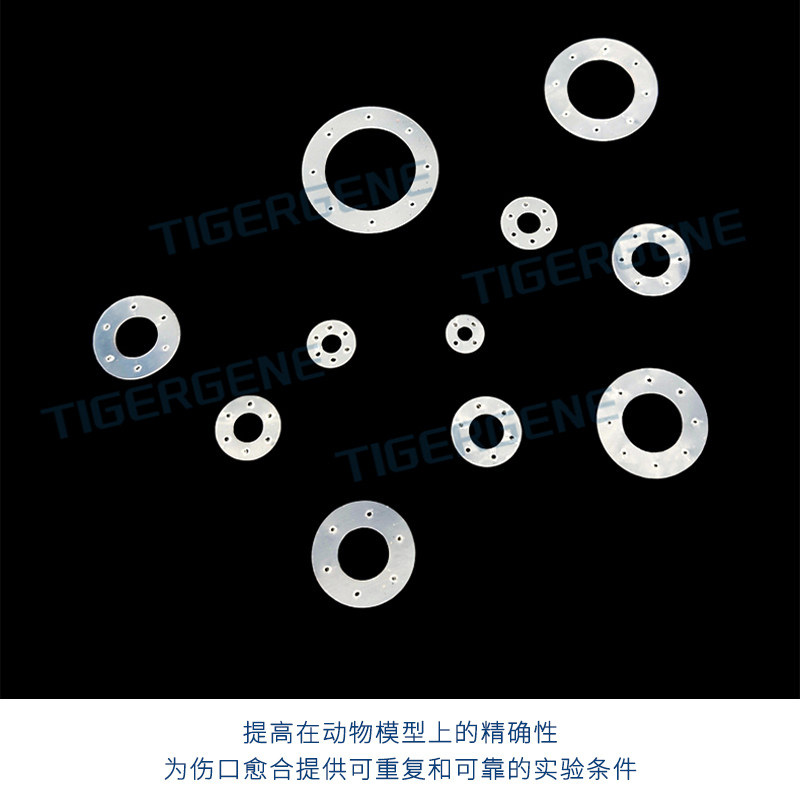 Tigergene大小鼠A5手术切割垫自动愈合A4皮肤创伤实验室愈合垫片,淘宝优惠券,粉丝福利购,淘宝优惠卷