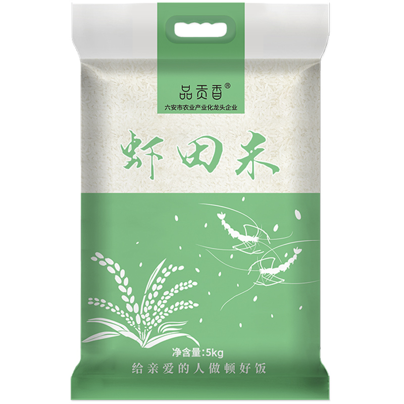 品贡香虾田米5kg10斤 2022年现磨新米长粒大米优质香米 真空袋装 - 图2