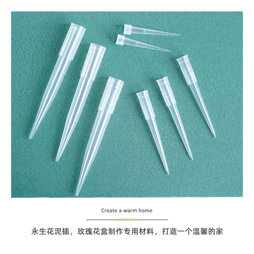 花泥插花托花泥固定器DIY永生花干花玫瑰花盒制作专用工具 - 图0