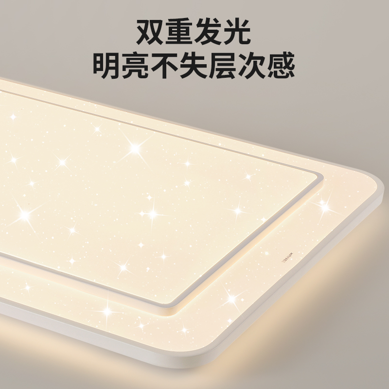 三雄极光超亮护眼客厅吸顶灯2025新款奶油风主灯房间卧室灯具-图0