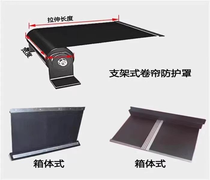 卷帘防护罩机床导轨自动伸缩防尘罩箱体式支架式不锈钢带防护罩,淘宝优惠券,粉丝福利购,淘宝优惠卷