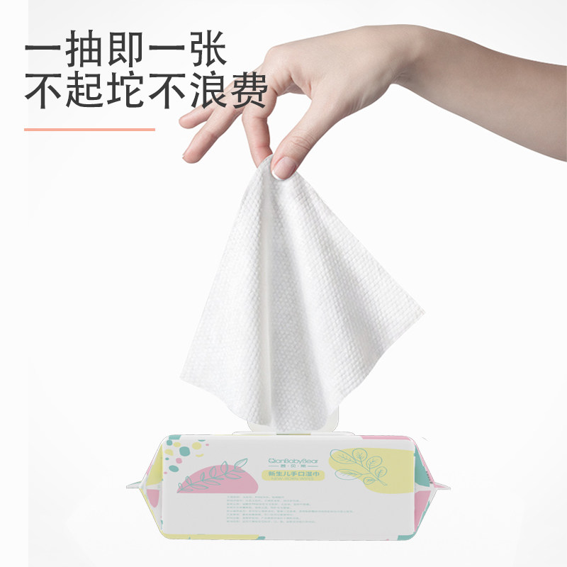 茜贝熊湿巾加厚加大手口屁珍珠纹 茜贝熊湿巾