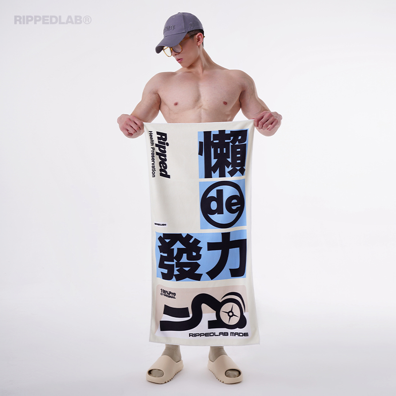 RIPPED撕裂组织原创运动健身懒得发力游泳训练吸汗浴巾毛巾沙滩-图0