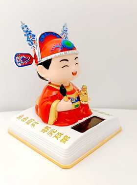 太阳能点头高考状元摆件金榜题名逢考必过创意礼品汽车装饰公仔