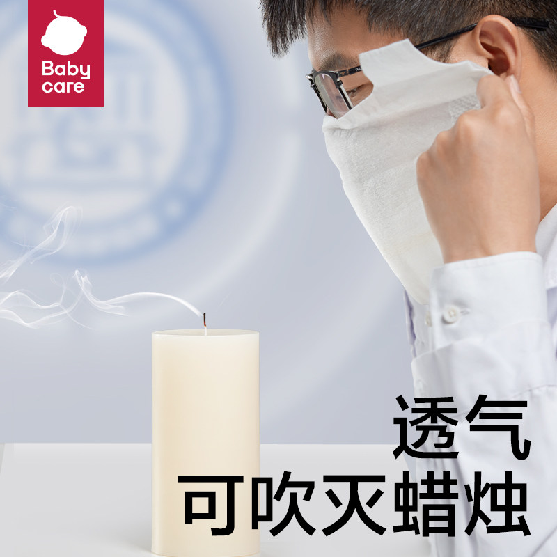 【新品上线】babycare专研臀肌尿不湿 bcbabycare纸尿裤纸尿裤