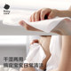 Babycare baby soft towel baby wet dual use