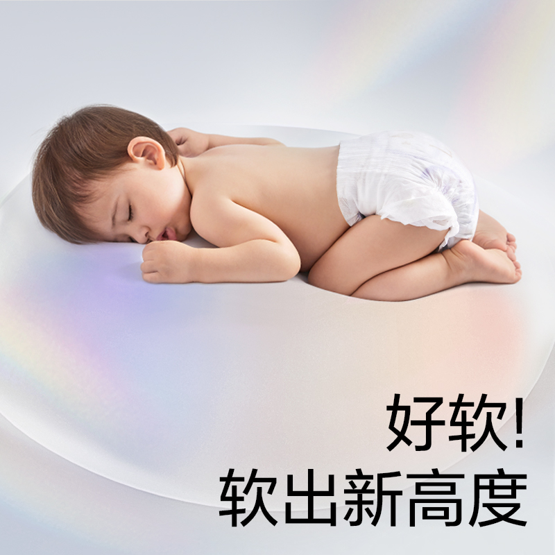 babycare皇室pro裸感mini纸尿裤/拉拉裤日夜用超薄透气宝宝尿不湿 - 图3