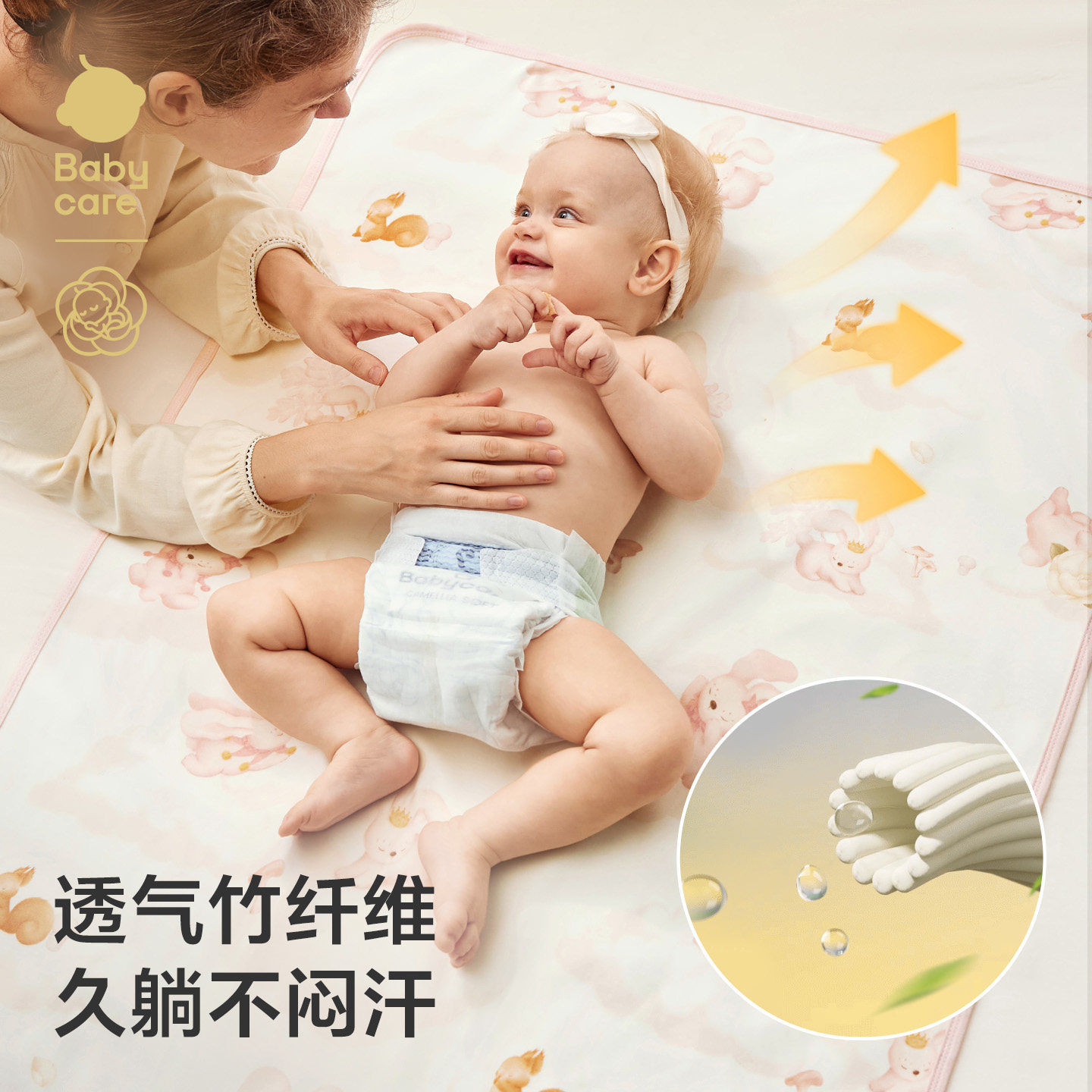 babycare山茶花可水洗隔尿垫婴儿透气床单护理垫夏季防尿垫姨妈垫