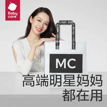 babycare to be admitted to hospital with full set of mother and mother maternal special postpartum lunar sub-supplies Four Seasons 28 sets