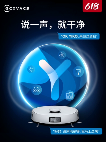 COBOS T10MNI Sweeper Robot Field Turbo