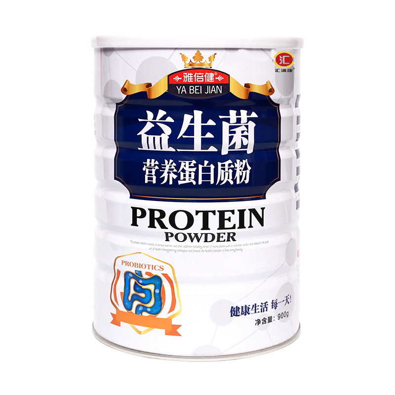 正品中老年人成人儿童益生菌粉 汇满康其他膳食营养补充剂