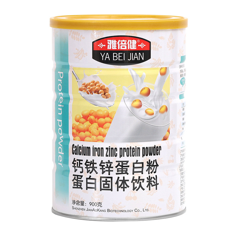 正品钙铁锌900g增强营养品蛋白质粉 汇满康其他膳食营养补充剂