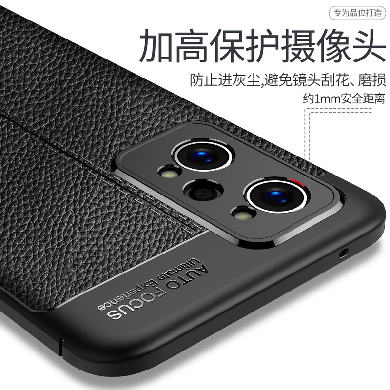 适用realmegt2手机壳realme 真我gt2保护套硅胶软壳防摔RMX3310皮纹磨砂手机套全包新款简约散热防滑外壳男女 - 图3