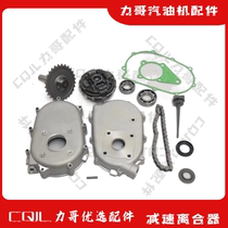 The go-kart clutch force sails this holy field chikardine GX200 clutch pad output shaft