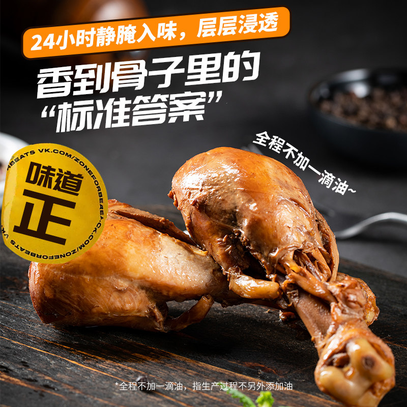  暴肌独角兽鸡肉零食