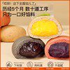 全麦面包糖精非无油低脂肪0品欧包 暴肌独角兽西式糕点