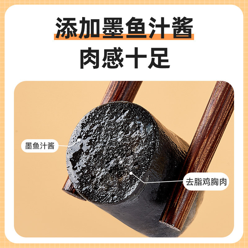 小魔肠墨鱼味健身代餐即食品鸡胸肉 独角兽暴肌厨房鸡胸