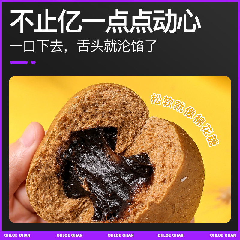 全麦面包0低脂肪油卡糖精吐司欧包 暴肌独角兽西式糕点
