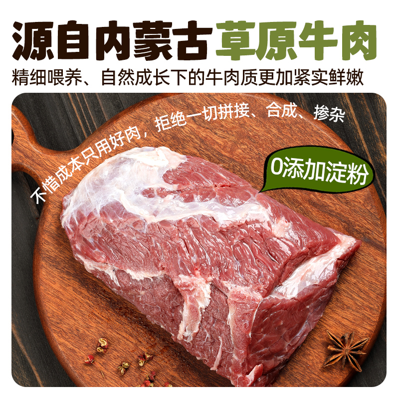 牛肉干内蒙古风干正宗手撕0减低官方旗舰店牦牛肉干脂肪小零食品 - 图0