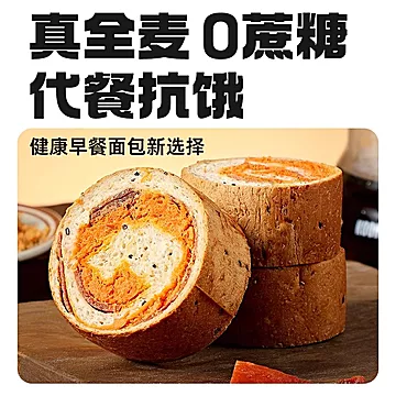 暴肌独角兽全麦鸡肉脯肉松车轮面包早餐欧包[12元优惠券]-寻折猪
